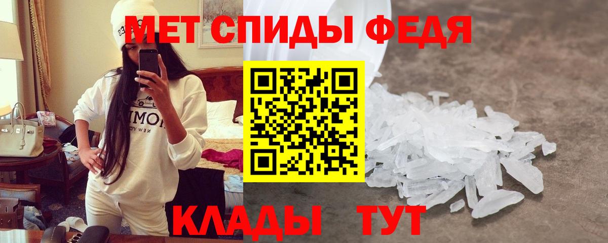 Когалым  АМФЕТАМИН 97%  Вход с VPN 