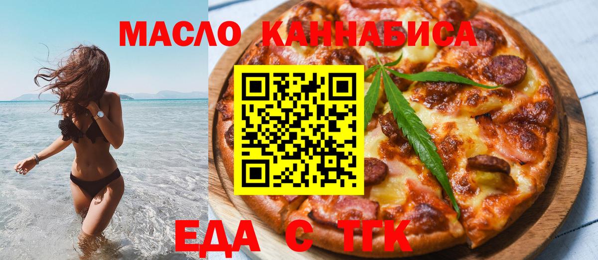 Когалым  Canna-Cookies марихуана  Вход с VPN 