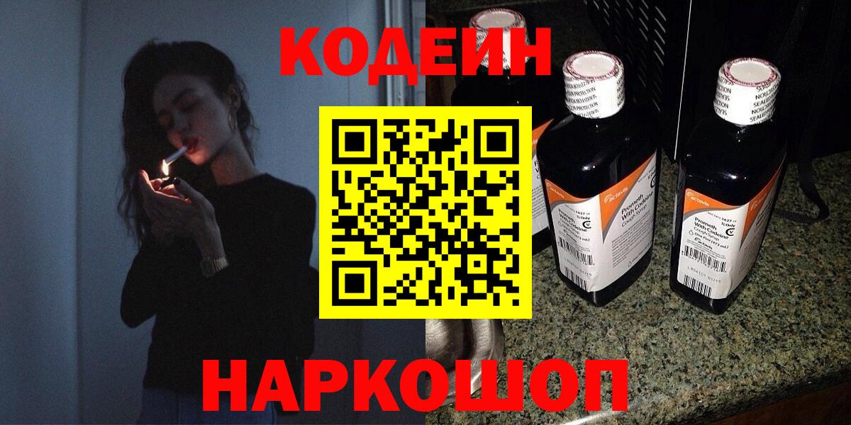 COCAIN  Когалым  Бошки Шишки  Меф МЯУ МЯУ   МДМА  Вход с VPN  ГАШИШ  Альфа ПВП СОЛЬ кристаллы 