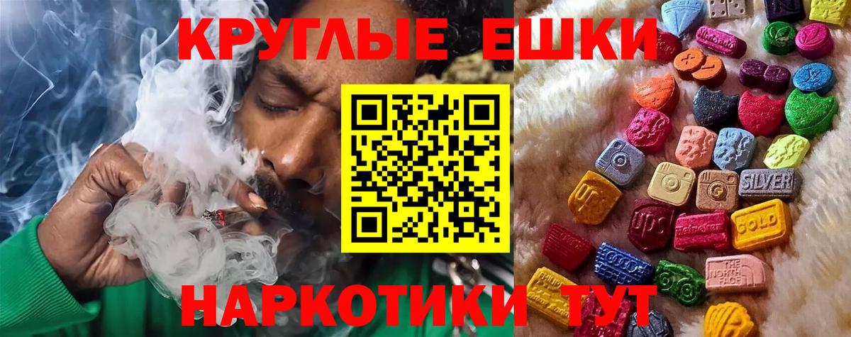 Гашиш Когалым