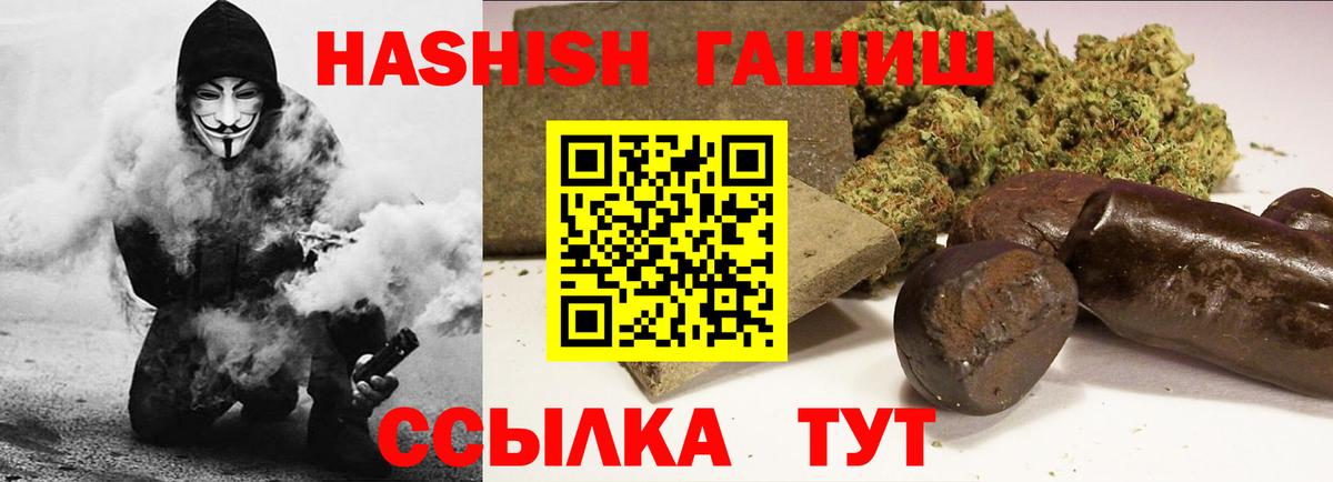 ГАШИШ VHQ Когалым