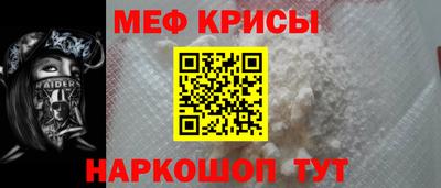 mdma Краснокаменск