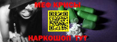 гашишное масло Краснодар