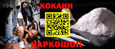 гашишное масло Краснодар