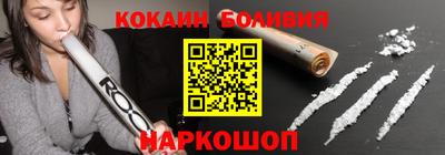 кокаин колумбия Кумертау