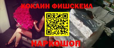 гашишное масло Краснодар