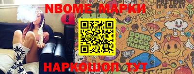 mdma Краснокаменск