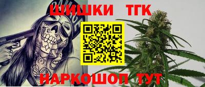 гашишное масло Краснодар