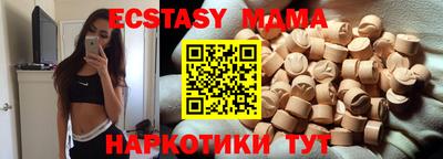 гашишное масло Краснодар