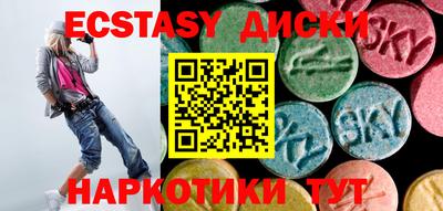 mdma Краснокаменск