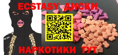 сатива Кунгур