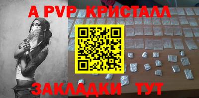 mdpv Краснознаменск