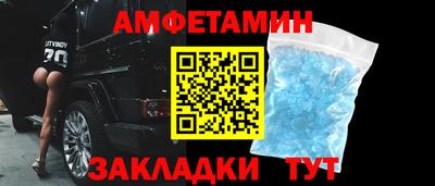 сатива Кунгур