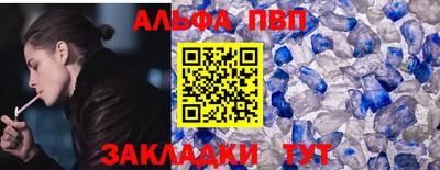 сатива Кунгур