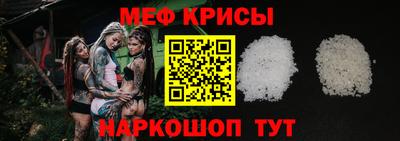 mdma Краснокаменск