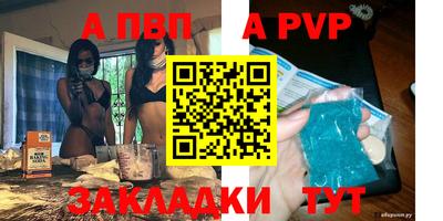 mdpv Краснознаменск