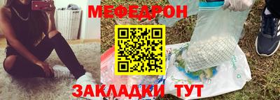mdpv Краснознаменск