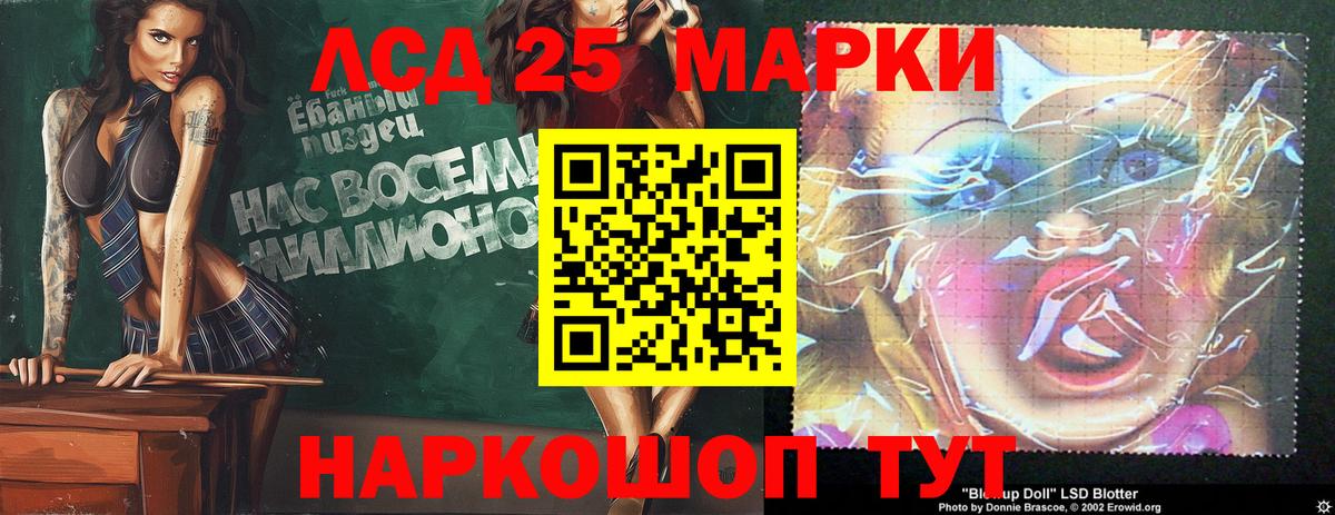 Лсд 25 экстази ecstasy Когалым