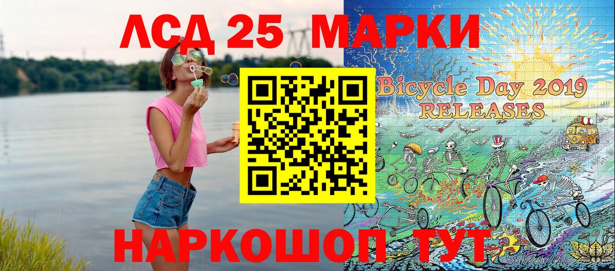 Наркотические марки 1,5мг  Вход с VPN  Марки NBOMe  Когалым 
