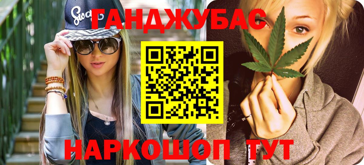 Каннабис White Widow  Бошки Шишки Ganja  Когалым  МАРИХУАНА SATIVA & INDICA  Вход с VPN 